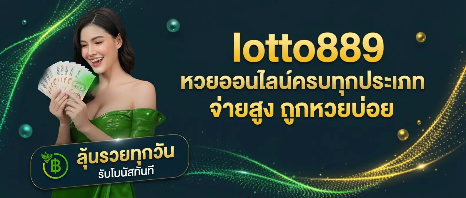 lotto889